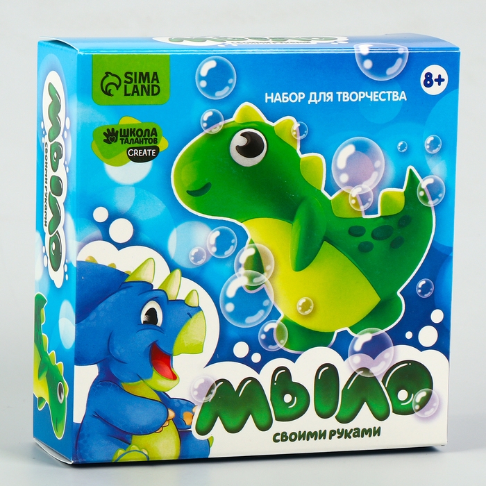 Мыло своими руками «Весёлый динозаврик», набор для мыловарения Мыло своими руками «Весёлый динозаврик», набор для мыловарения