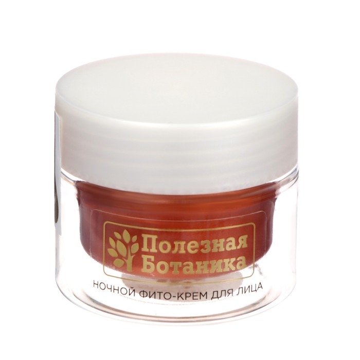 Ночной фито-крем для лица &laquo;Полезная ботаника&raquo; питательный для сухой кожи, 50 мл