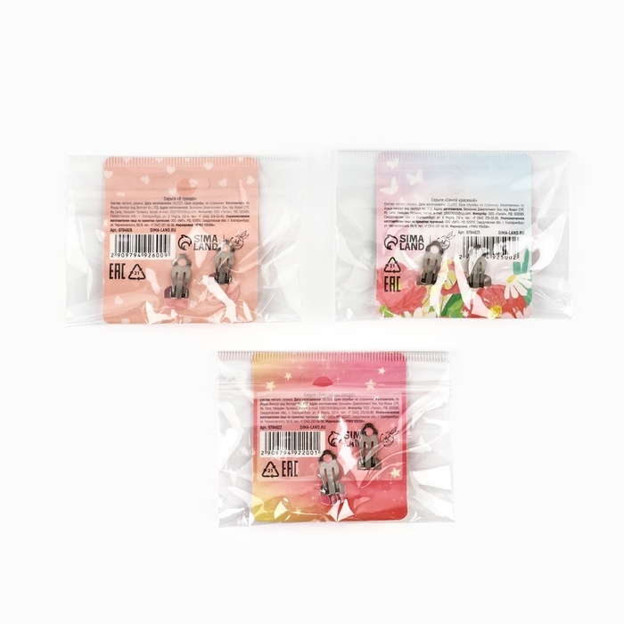 Клипсы детские  Клипсы детские "Самой красивой", 1,5 х1,5 см, МИКС