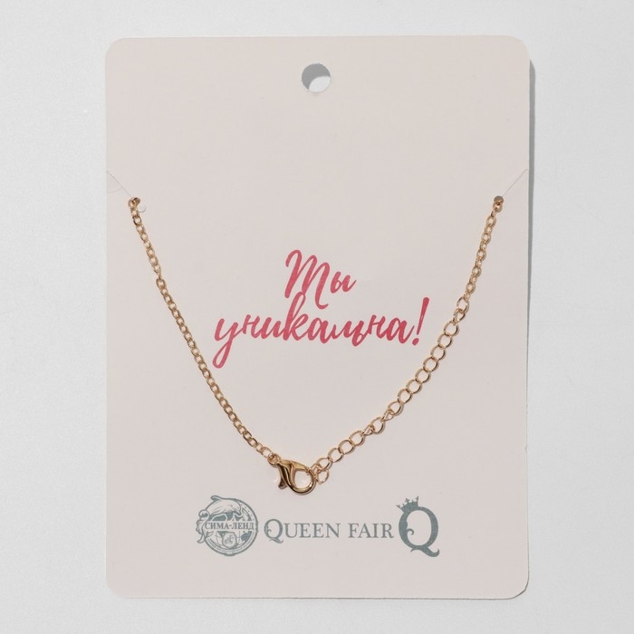 Кулон Dream красотка в розовом, цвет белый в золоте, 45 см Кулон Dream красотка в розовом, цвет белый в золоте, 45 см