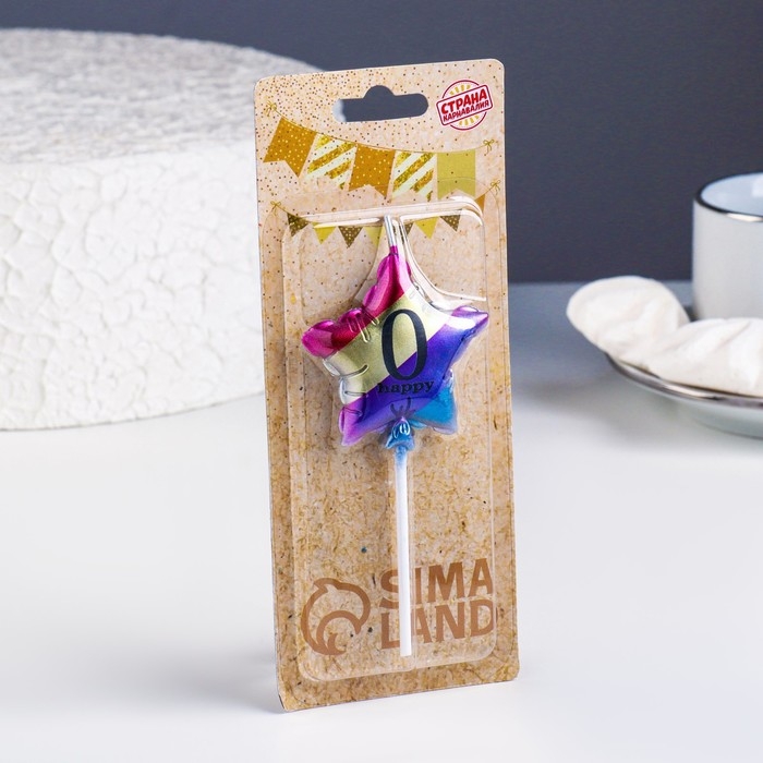 Свеча в торт  Свеча в торт "Воздушный шарик. Звезда", цифра "0", 5,5 см,  разноцветная