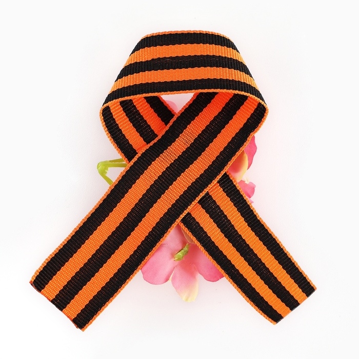 Георгиевская лента , с цветком на 9 мая , День победы «Помним и гордимся», 10,5 х 14 см Георгиевская лента , с цветком на 9 мая , День победы «Помним и гордимся», 10,5 х 14 см