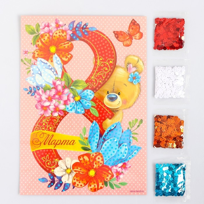 Аппликация пайетками «С 8 марта» Мишка + 4 цвета пайеток по 7 г Аппликация пайетками «С 8 марта» Мишка + 4 цвета пайеток по 7 г