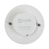 Лампа светодиодная IN HOME LED-GX53-VC, 12 Вт, 230 В, 4000 К, 1140 Лм