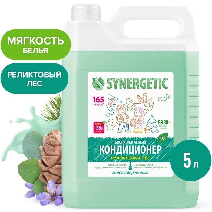 Кондиционер-ополаскиватель для белья Synergetic  Кондиционер-ополаскиватель для белья Synergetic "Реликтовый лес", гипоаллергенный, 5 л
