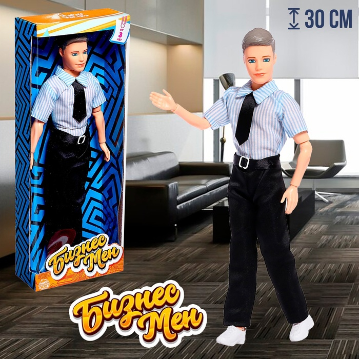 Кукла-модель шарнирная «Бизнесмен», МИКС Кукла-модель шарнирная «Бизнесмен», МИКС