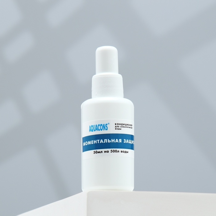 Кондиционер - моментальная защита  Кондиционер - моментальная защита "Акваконс" для аквариумной воды 50 мл