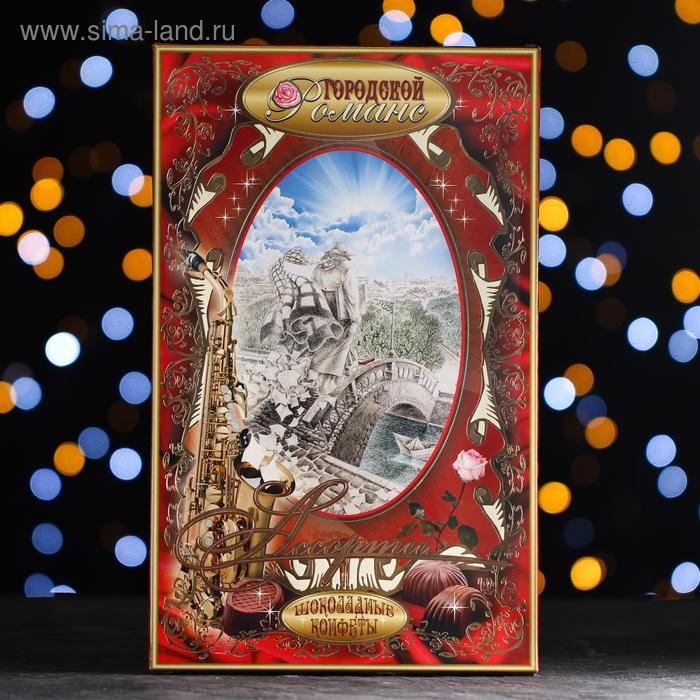 Шоколадное ассорти Шоколадное ассорти "С Новым Годом!", 180 г