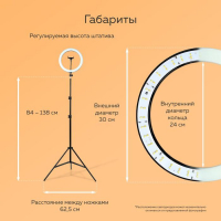 Набор Юного Блогера Windigo KIDS CB-97, лампа на штативе, микрофон, пульт, линзы, переходник