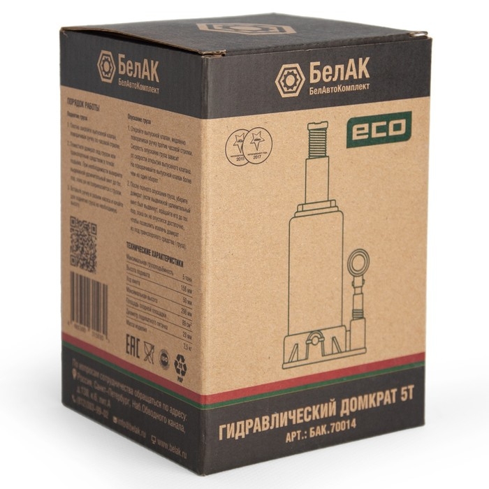 Домкрат гидравлический  Домкрат гидравлический "БелАК" ECO БАК.70014, подъем/подхват 298/158 мм, 5 т