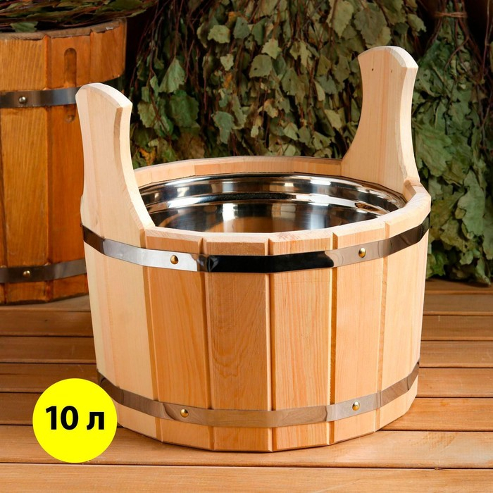 Шайка кедровая, 10 л, нержавеющая вставка Шайка кедровая, 10 л, нержавеющая вставка