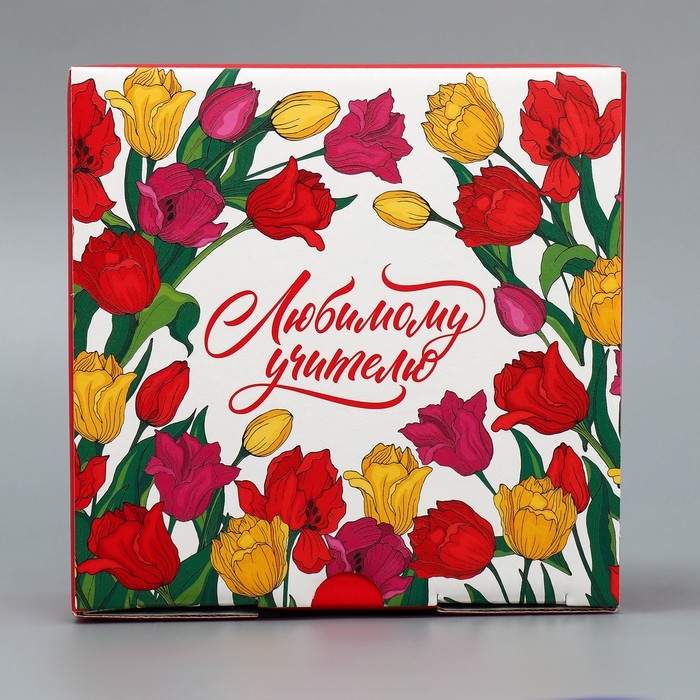 Коробка подарочная сборная, упаковка, «Любимому учителю», 15 х 15 х 7 см Коробка подарочная сборная, упаковка, «Любимому учителю», 15 х 15 х 7 см