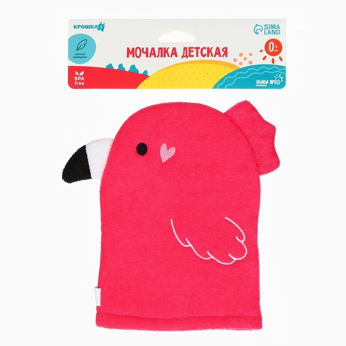 Детская мочалка для купания «Фламинго», махра Детская мочалка для купания «Фламинго», махра