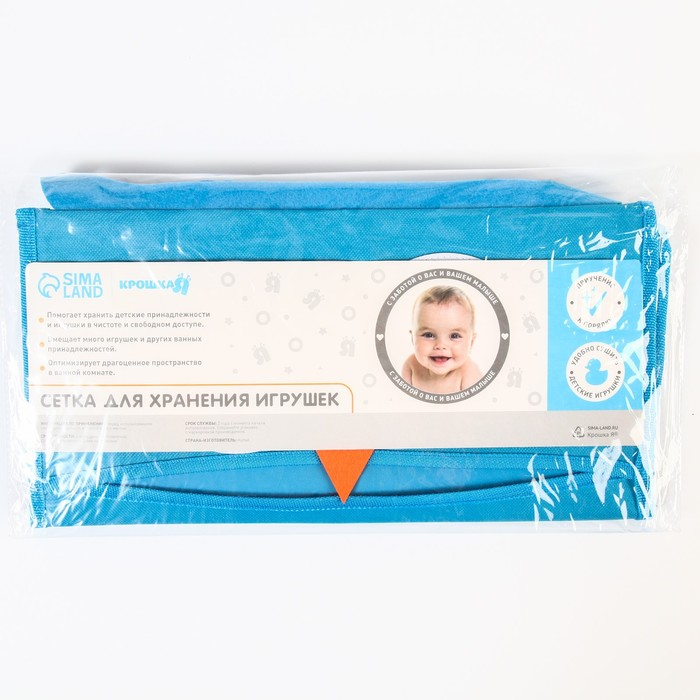 Сетка для хранения игрушек в ванной на завязках «Сова» Сетка для хранения игрушек в ванной на завязках «Сова»