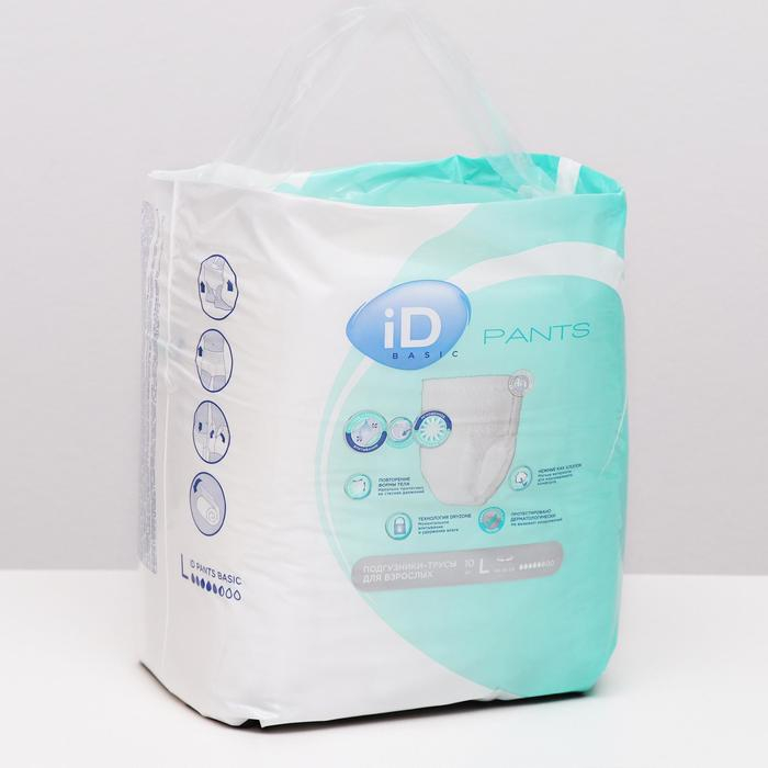 Трусы для взрослых iD Pants Basic, размер L, 10 шт. Трусы для взрослых iD Pants Basic, размер L, 10 шт.