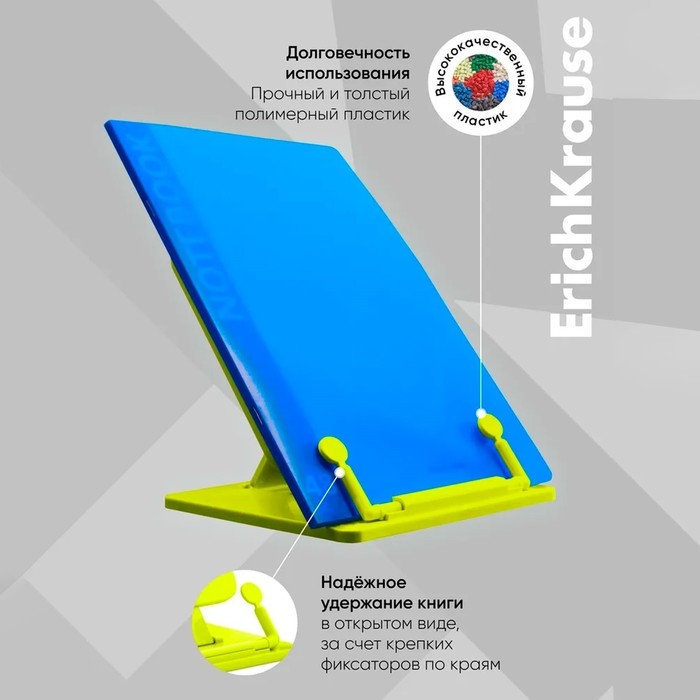 Подставка для книг ErichKrause Scooter Master, пластиковая, жёлтая с рисунком Подставка для книг ErichKrause Scooter Master, пластиковая, жёлтая с рисунком