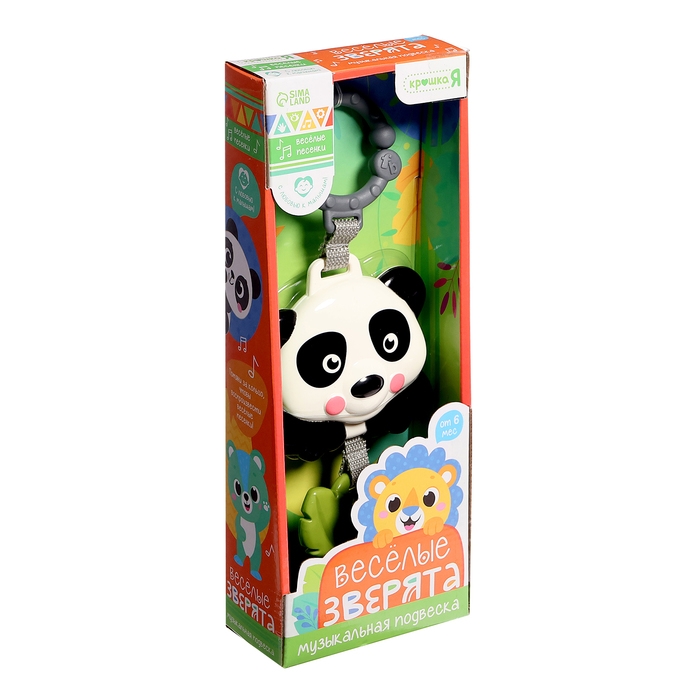 Музыкальная подвеска «Весёлые зверята: Панда», ручка для крепления, звук Музыкальная подвеска «Весёлые зверята: Панда», ручка для крепления, звук
