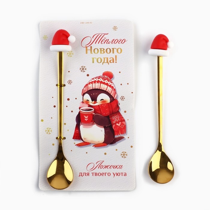 Ложка новогодняя с резиновым доп.элементом «Новый год: Для твоего уюта», 3,5 х 16 см Ложка новогодняя с резиновым доп.элементом «Новый год: Для твоего уюта», 3,5 х 16 см