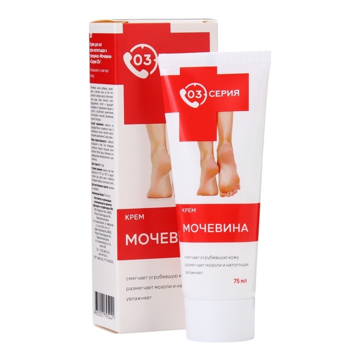 Крем для ног  «Мочевина» при натоптышах и трещинах, 2 шт по 75 мл Крем для ног  «Мочевина» при натоптышах и трещинах, 2 шт по 75 мл
