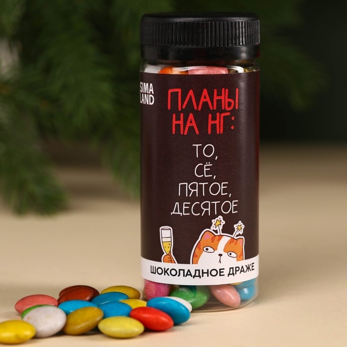 Гифтбокс «Поменьше косяков, побольше ништяков», чай, драже, шоколад, термостакан, леденец Гифтбокс «Поменьше косяков, побольше ништяков», чай, драже, шоколад, термостакан, леденец