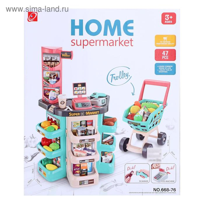 Игровой модуль &laquo;Супермаркет&raquo;, 47 предметов, бирюзовый