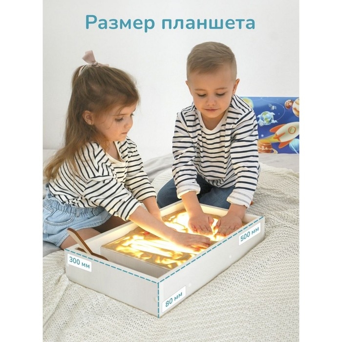 Планшет для рисования песком «Магия песка. Глобус» Планшет для рисования песком «Магия песка. Глобус»