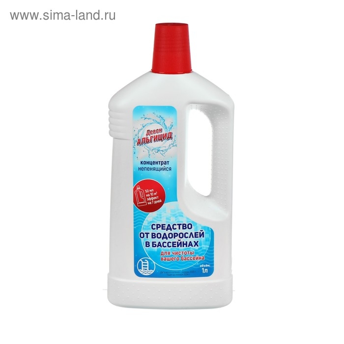 Средство для очистки воды в бассейне  Средство для очистки воды в бассейне "Девон-Альгицид", 1 л