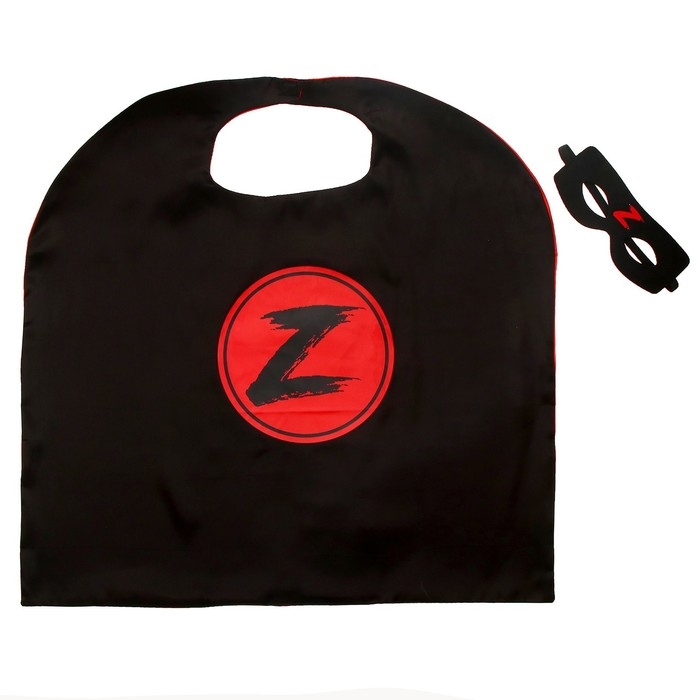 Карнавальный набор «Загадочный мститель»: плащ и маска Карнавальный набор «Загадочный мститель»: плащ и маска