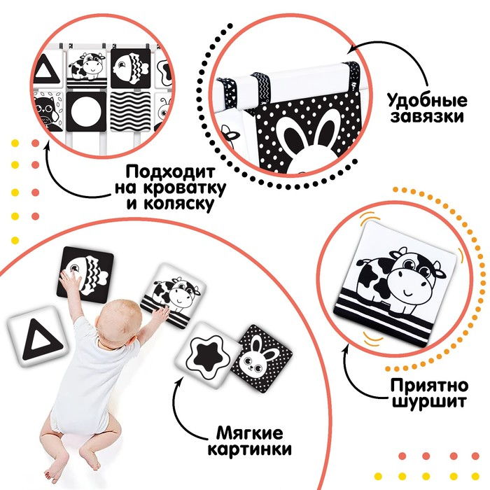 Книжка-бортик развивающая по методике Г. Домана «Я изучаю животных» Книжка-бортик развивающая по методике Г. Домана «Я изучаю животных»