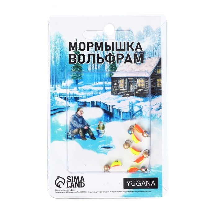 Мормышка Жук лайм, чёрная полоска, оранжевое брюшко + шар золото бензин, вес 0.9 г Мормышка Жук лайм, чёрная полоска, оранжевое брюшко + шар золото бензин, вес 0.9 г