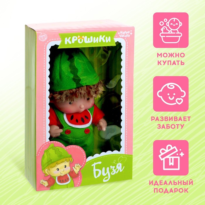 Пупс коллекционный «Крошики: Бузя», в костюме арбуза, 19 см Пупс коллекционный «Крошики: Бузя», в костюме арбуза, 19 см