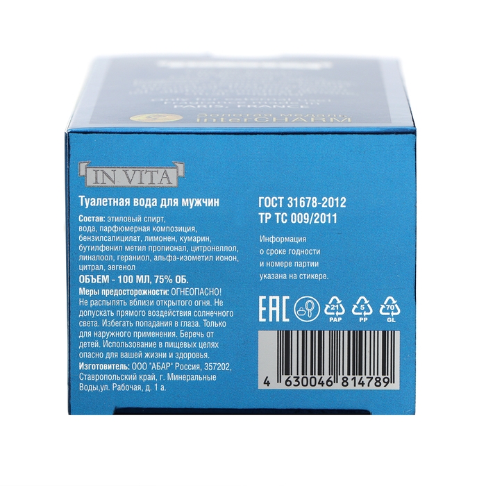 Туалетная вода для мужчин In vita, 100 мл Туалетная вода для мужчин In vita, 100 мл