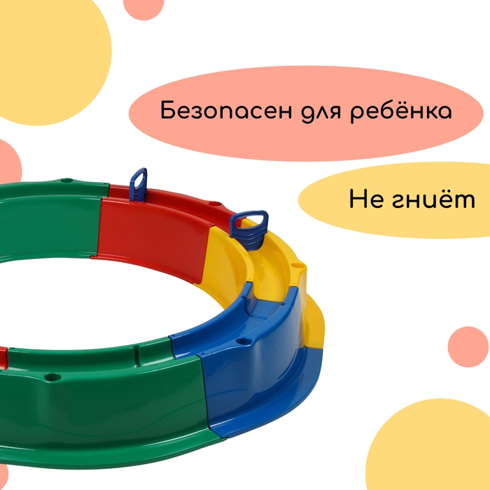 Песочница детская пластиковая, 136 × 136 × 18 см, с набором для игр, «Туба-Дуба» Песочница детская пластиковая, 136 × 136 × 18 см, с набором для игр, «Туба-Дуба»