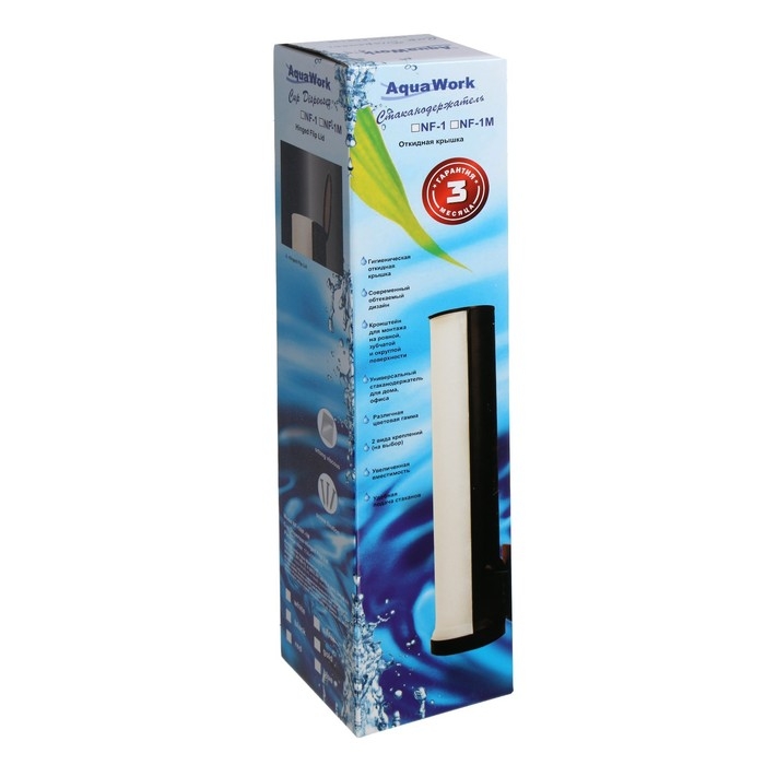 Стаканодержатель Aqua Work NF-1, крепление на шурупах, 100 стаканчиков, чёрный Стаканодержатель Aqua Work NF-1, крепление на шурупах, 100 стаканчиков, чёрный