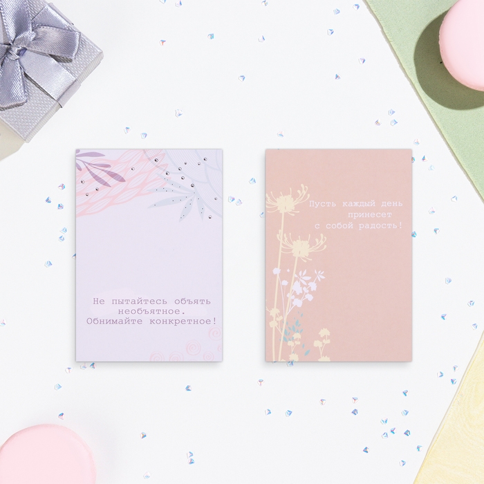 Набор мини - открыток  Набор мини - открыток "Универсальные" 20 шт, 10,5 х 7,5 см