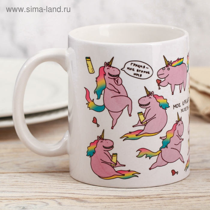 Кружка &laquo;Единорог&raquo;, 300 мл