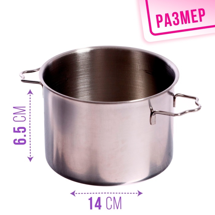 Набор металлической посуды «Поварёнок», 7 предметов Набор металлической посуды «Поварёнок», 7 предметов