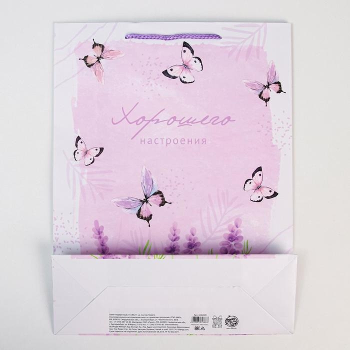 Пакет подарочный ламинированный, упаковка, Special for you, L 28 х 38 х 9 см Пакет подарочный ламинированный, упаковка, Special for you, L 28 х 38 х 9 см