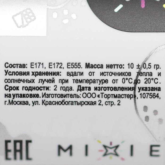 Блеск пищевой MIXIE «Настоящее серебро», 10 г Блеск пищевой MIXIE «Настоящее серебро», 10 г