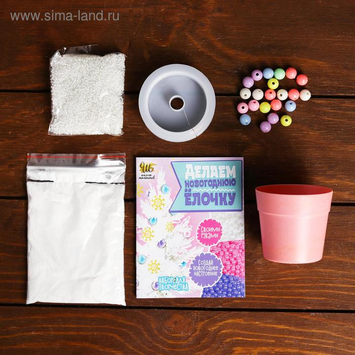 Набор для творчества «Делаем новогоднюю ёлочку из бисера» Набор для творчества «Делаем новогоднюю ёлочку из бисера»
