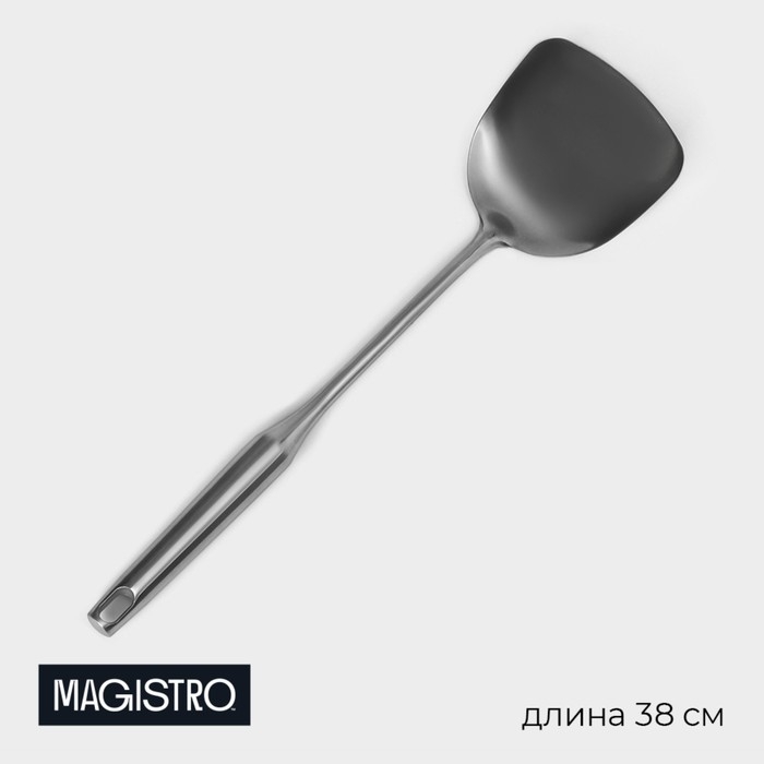 Лопатка из нержавеющей стали Magistro, 38×10 см, Luxe, цвет серебряный Лопатка из нержавеющей стали Magistro, 38×10 см, Luxe, цвет серебряный