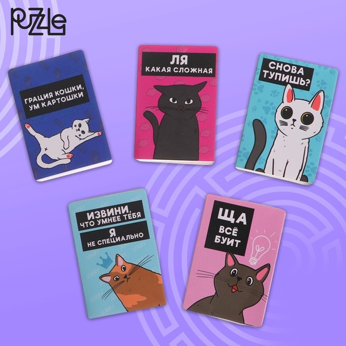 Головоломка «Мурчать-не головоломку решать», металл, МИКС, в шоубоксе