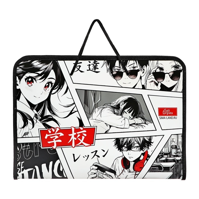 Папка для труда А4, с ручками, молния вокруг, пластиковая, Calligrata Папка для труда А4, с ручками, молния вокруг, пластиковая, Calligrata