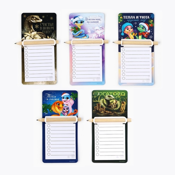 Магнит новогодний с блоком для записи и карандашом «Новый год: Новогодний», МИКС Магнит новогодний с блоком для записи и карандашом «Новый год: Новогодний», МИКС