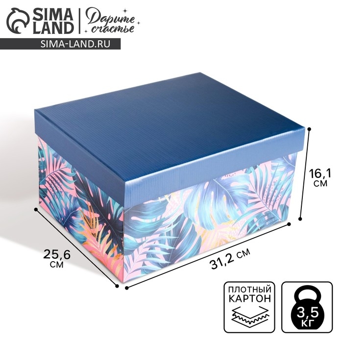 Коробка подарочная складная, упаковка, Tropical, 31 х 25.5 х 16 см Коробка подарочная складная, упаковка, Tropical, 31 х 25.5 х 16 см