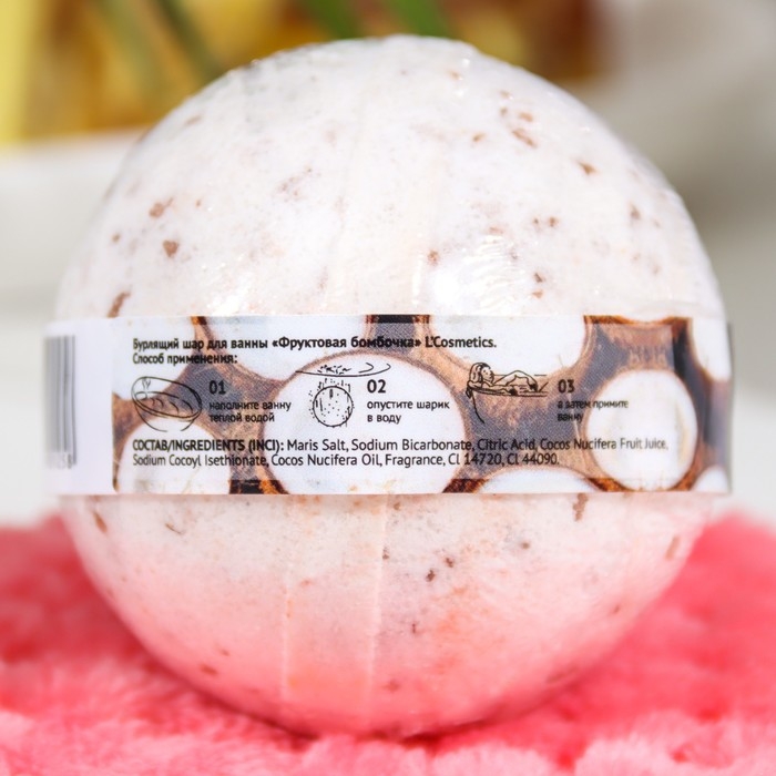 Бомбочка для ванны Бомбочка для ванны "С натуральным соком кокоса", 160 г