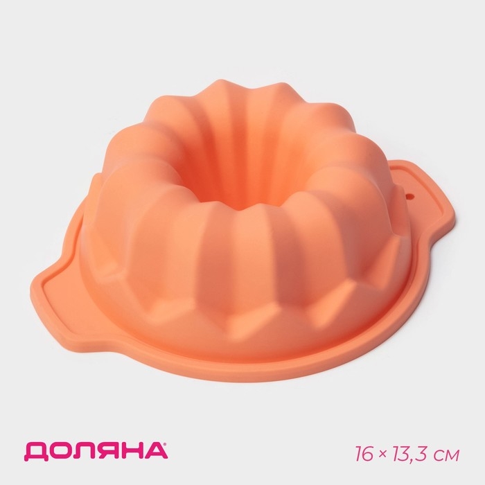 Форма для выпечки Доляна &laquo;Немецкий кекс&raquo;, силикон, 16&times;13,3 см, с ручками, цвет оранжевый