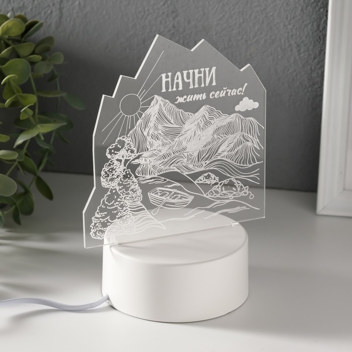 Светильник  Светильник "Начни жить сейчас" LED RGB от сети RISALUX