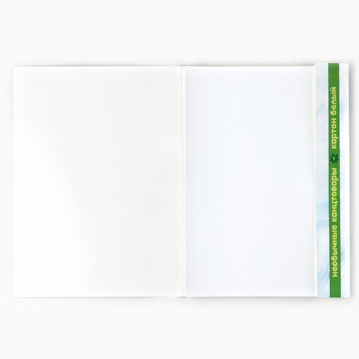 Картон белый А4 16 листов мелованный 230г/м² в папке «1 сентября: БукиБяки» Картон белый А4 16 листов мелованный 230г/м² в папке «1 сентября: БукиБяки»