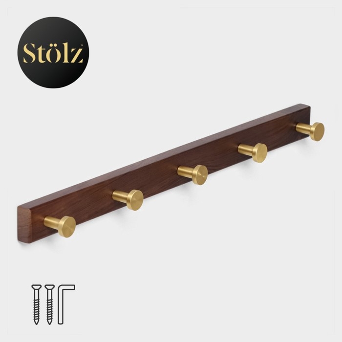 Крючки для полотенец на планке Stölz Hölzern Premiere, 45×3,5×4,2 см, цвет тёмное дерево Крючки для полотенец на планке Stölz Hölzern Premiere, 45×3,5×4,2 см, цвет тёмное дерево